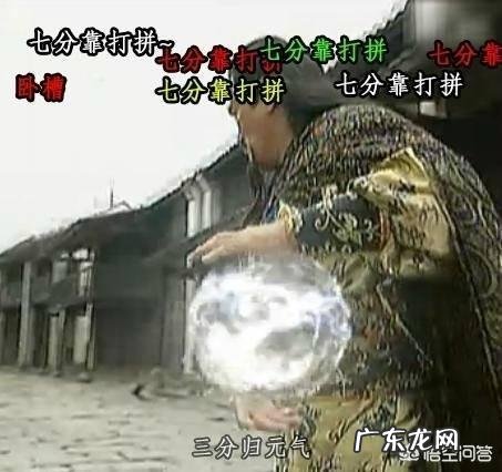 你见过最有趣的弹幕是什么?