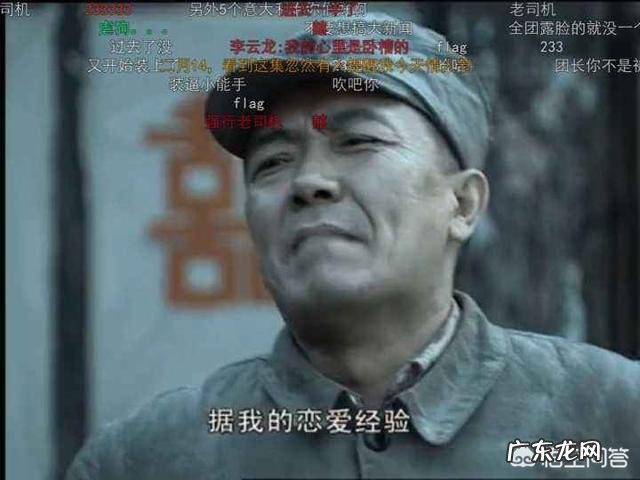 你见过最有趣的弹幕是什么?