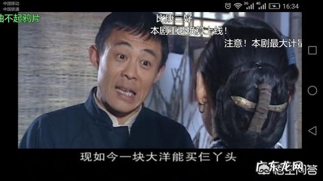 你见过最有趣的弹幕是什么?