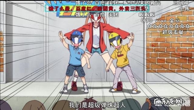 你见过最有趣的弹幕是什么?