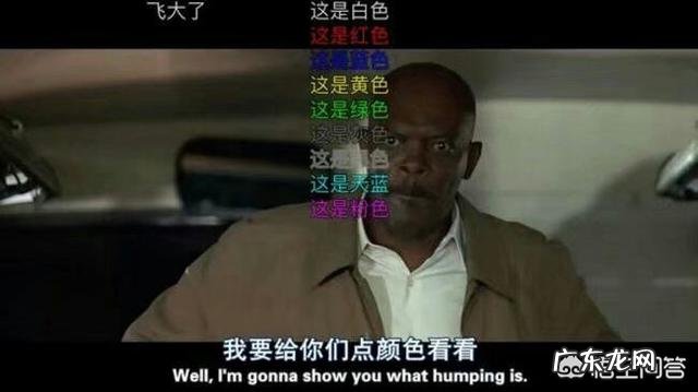 你见过最有趣的弹幕是什么?