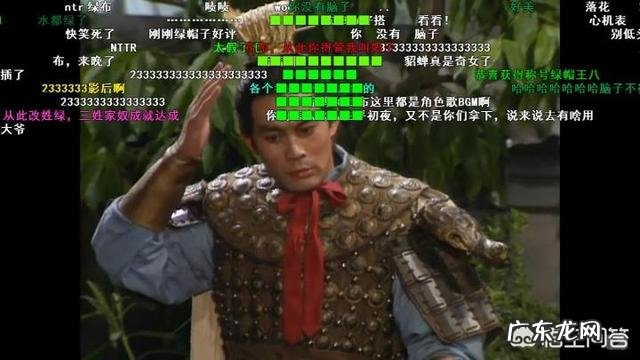 你见过最有趣的弹幕是什么?