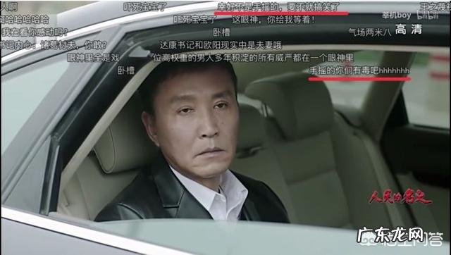 你见过最有趣的弹幕是什么?