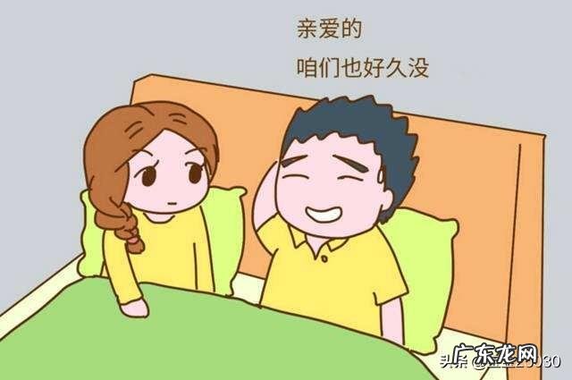生完宝宝产后多久可以同房?月子期同房有什么危害?