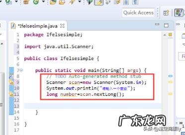 Java三目运算符如何运用?