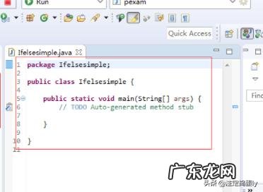 Java三目运算符如何运用?