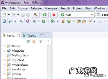 Java三目运算符如何运用?