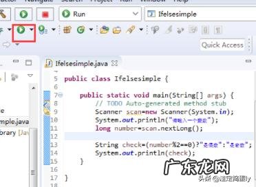 Java三目运算符如何运用?