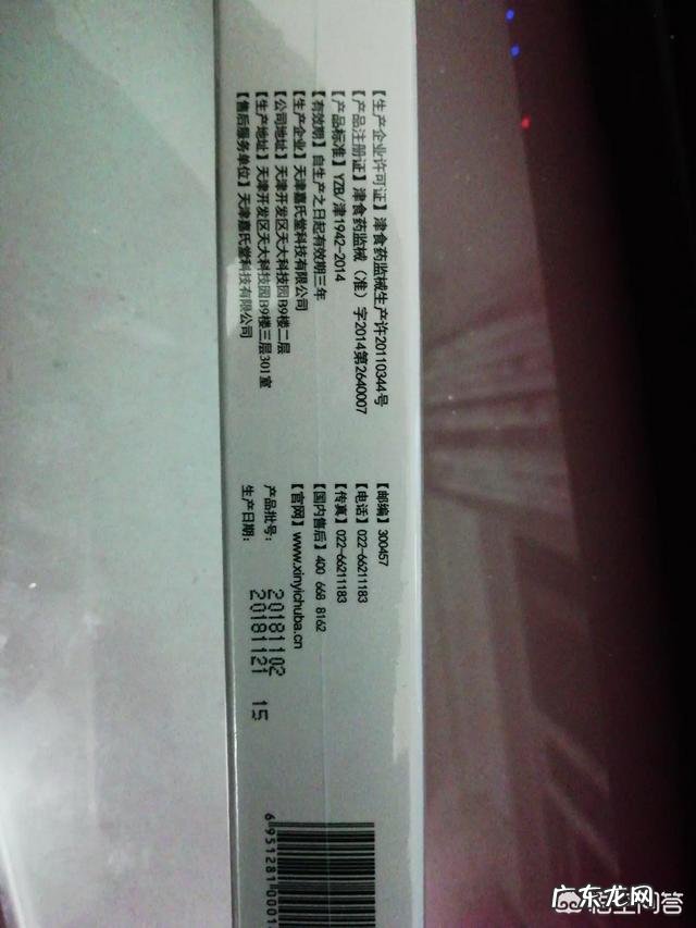 外用疤痕药真能祛疤吗?原理是什么?