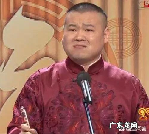 岳云鹏的真名叫什么？为什么进德云社要改名字？