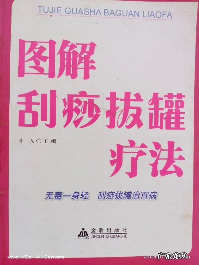 开艾灸馆算非法行医吗 用艾灸zhi疗是否算非法行医?