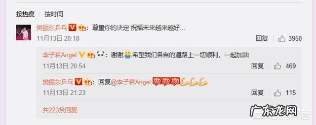 李子君、金妍儿和浅田真央,谁更强