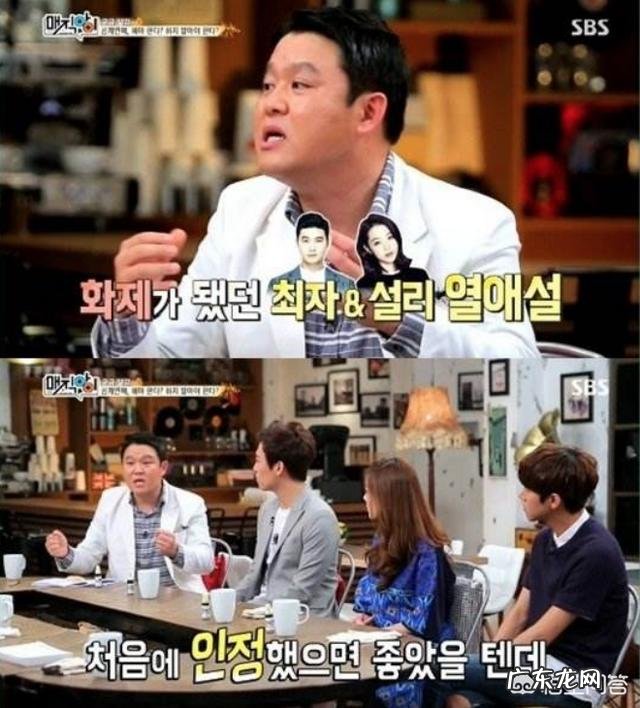 李沁为什么被韩媒称为“中国妖精”?