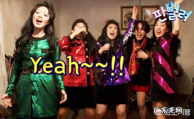 李沁为什么被韩媒称为“中国妖精”?