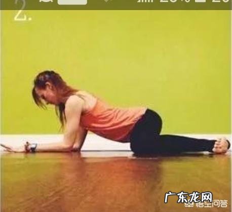 练瑜伽,该如何建立腘绳肌的弹性?