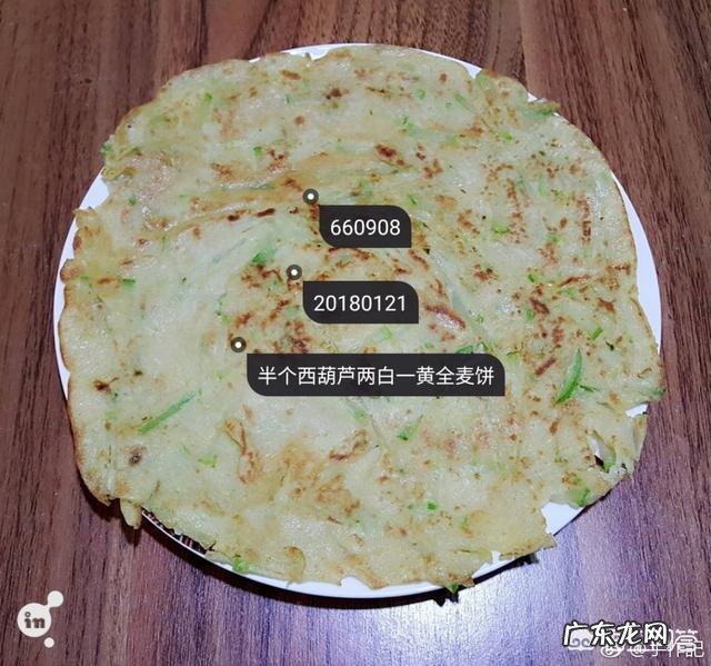 谁有好的瘦身一日三餐食谱吗?必须是自己亲身经过有效的,有吗?