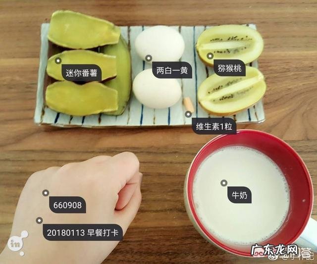 谁有好的瘦身一日三餐食谱吗?必须是自己亲身经过有效的,有吗?