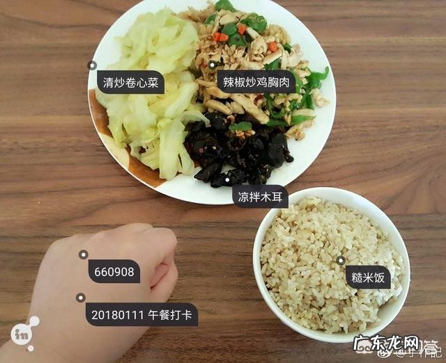 谁有好的瘦身一日三餐食谱吗?必须是自己亲身经过有效的,有吗?