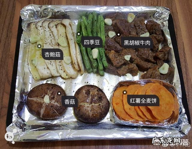 谁有好的瘦身一日三餐食谱吗?必须是自己亲身经过有效的,有吗?