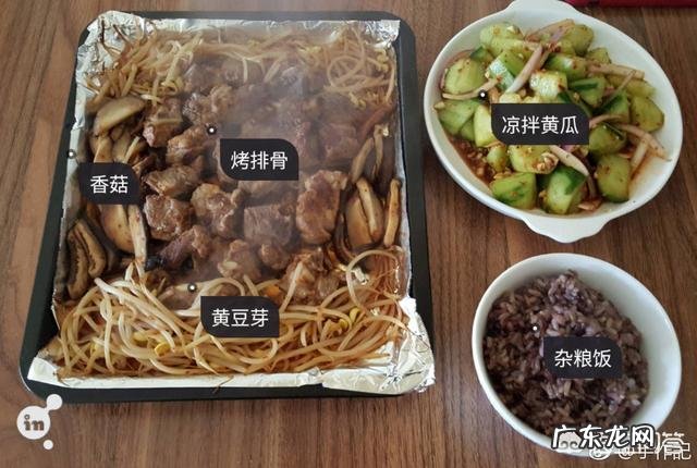 谁有好的瘦身一日三餐食谱吗?必须是自己亲身经过有效的,有吗?