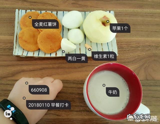 谁有好的瘦身一日三餐食谱吗?必须是自己亲身经过有效的,有吗?