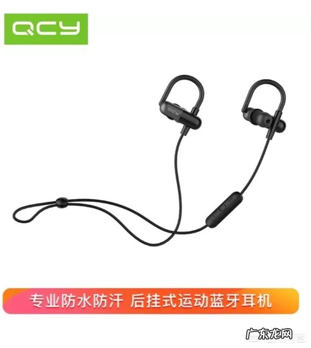 最近减肥准备入一个蓝牙耳机,有推荐吗? 推荐一款蓝牙真无线运动降噪耳机
