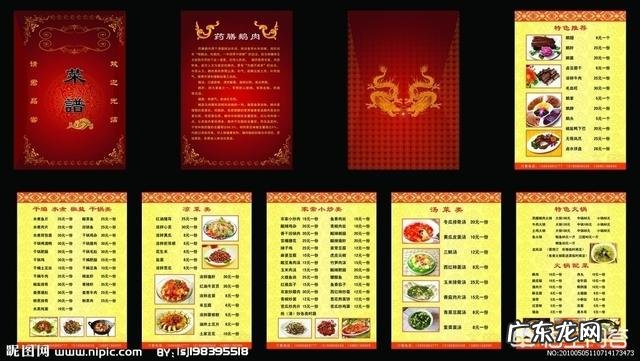 有哪些超好用的食谱软件?