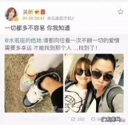 吴昕遭网暴还被前男友嫌弃丑 吴昕遭前男友威胁，亲密照外泄：渣男前任，究竟有多可怕？