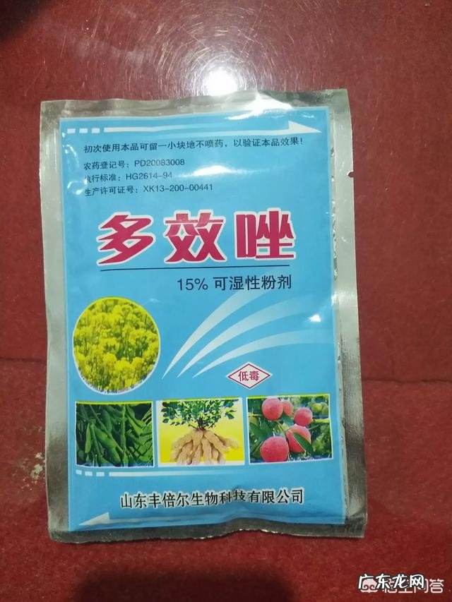 植物生长调节剂如何作用于植物