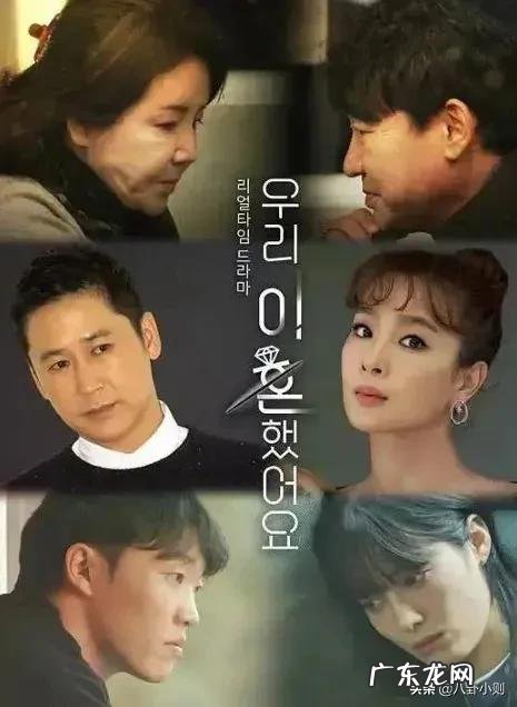 离婚综艺节目就要来了!灵感来自于韩国节目吗?