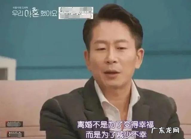 离婚综艺节目就要来了!灵感来自于韩国节目吗?