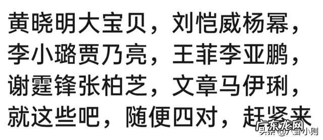 离婚综艺节目就要来了!灵感来自于韩国节目吗?