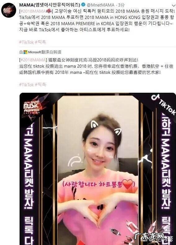 冯提莫要去MAMA了,这个实力你觉得怎么样?