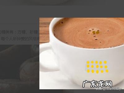 咖啡怎么加糖才能喝起来好喝 怎样喝咖啡在咖啡中加糖,在咖啡中加糖的学问?