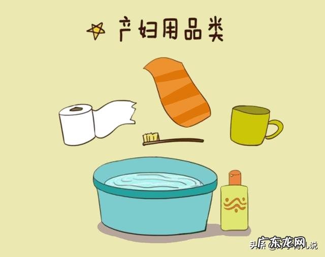 孕几月开始准备待产用品?该如何准备?