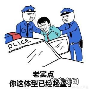 195cm、200斤,如果去健身房怎么减肥