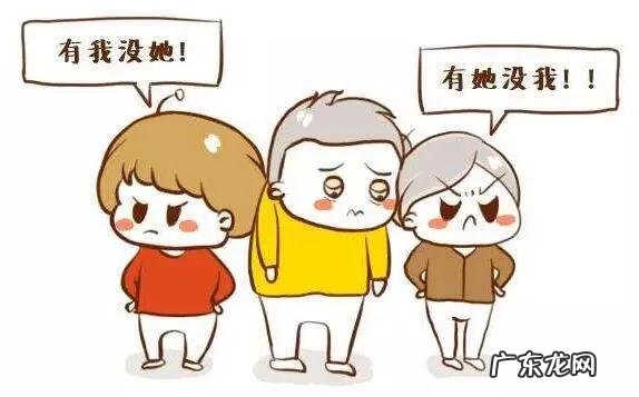 为什么建议老人不要和子女住在一起?