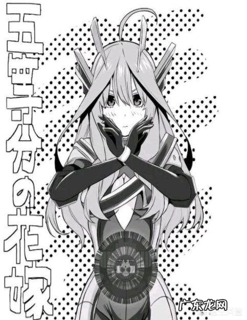 假如《巨人》与《五等分的花嫁》进行联动了会变成怎么样?