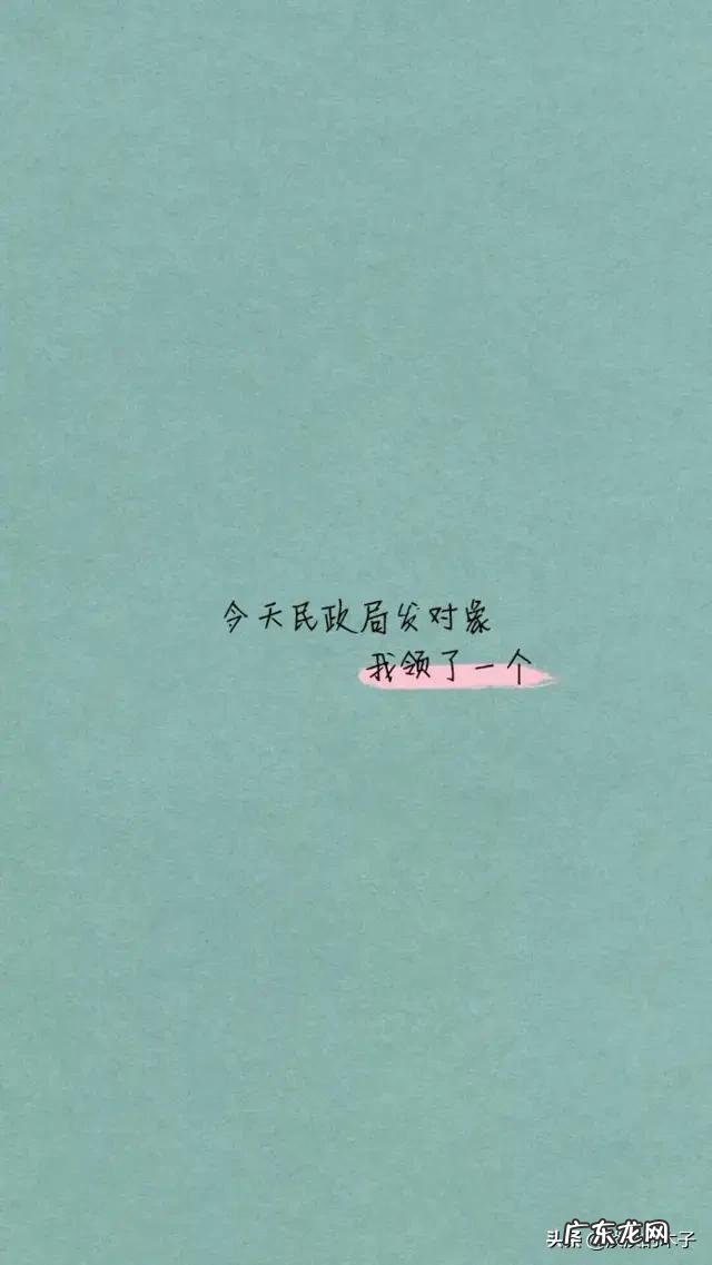 沙雕又可爱的朋友圈文案 有哪些可以发动态的沙雕文案?