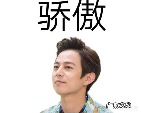 有哪些身高不高却长相精致的男星?