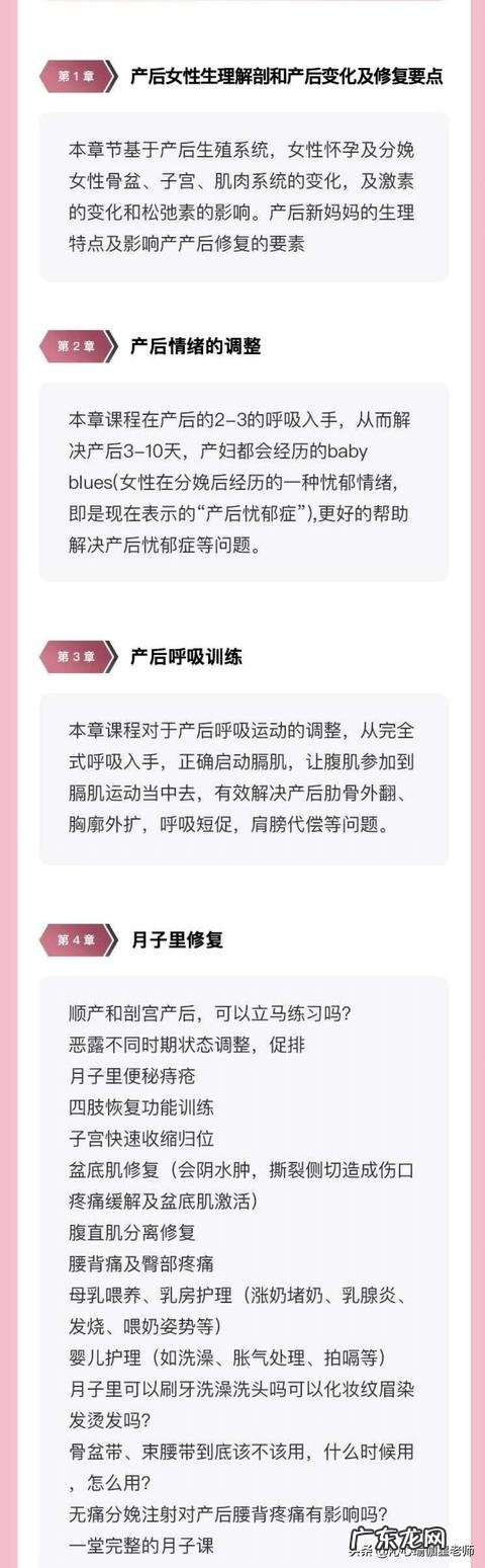 生完孩子觉得身材恢复上最难恢复的地方是哪里?