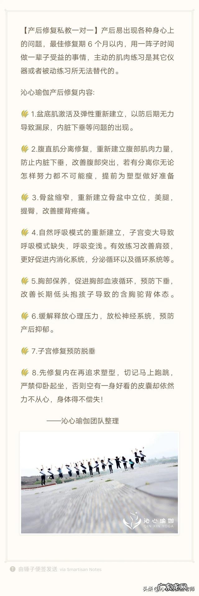 生完孩子觉得身材恢复上最难恢复的地方是哪里?