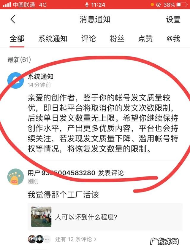 请问现在有多少人处在失业中？为什么？