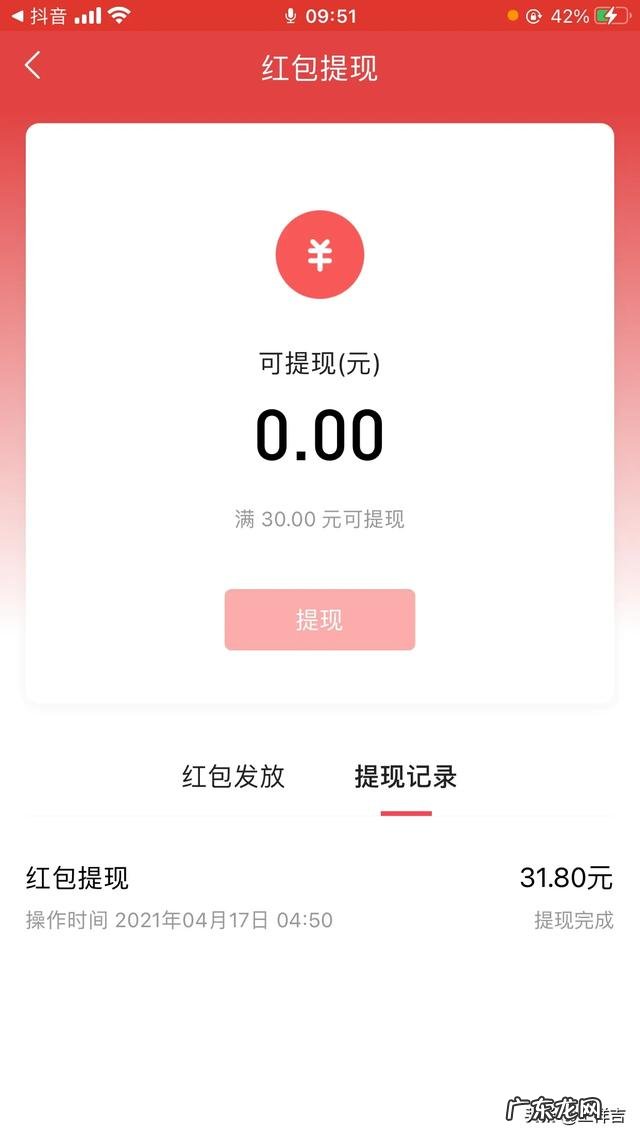请问现在有多少人处在失业中？为什么？