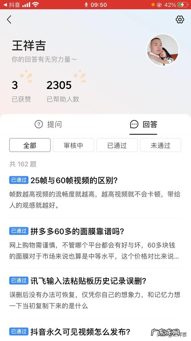 请问现在有多少人处在失业中？为什么？