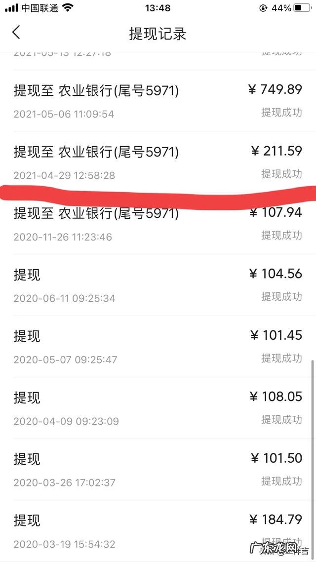 请问现在有多少人处在失业中？为什么？