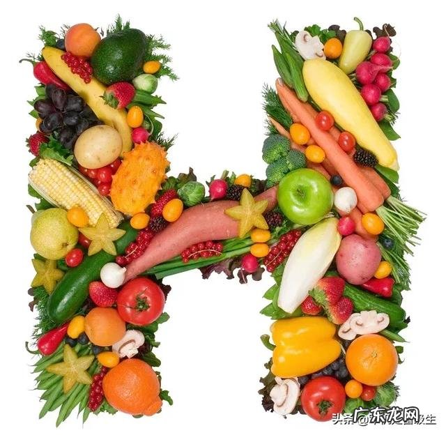 维生素H对人身体的益处有什么