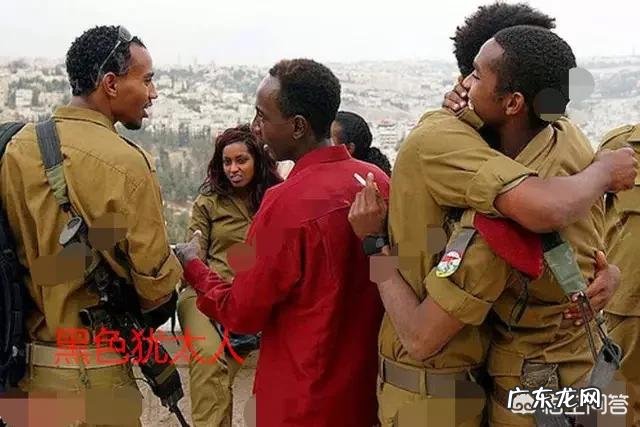 在以色列境内生活的黑人是犹太人吗