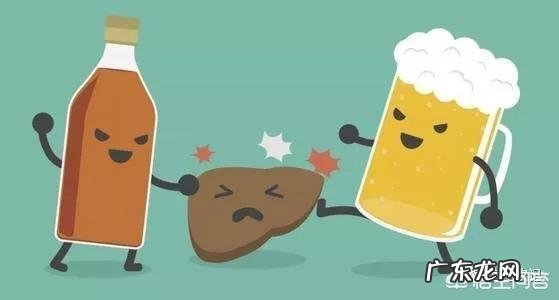 为什么喝完酒之后第二天会难受?