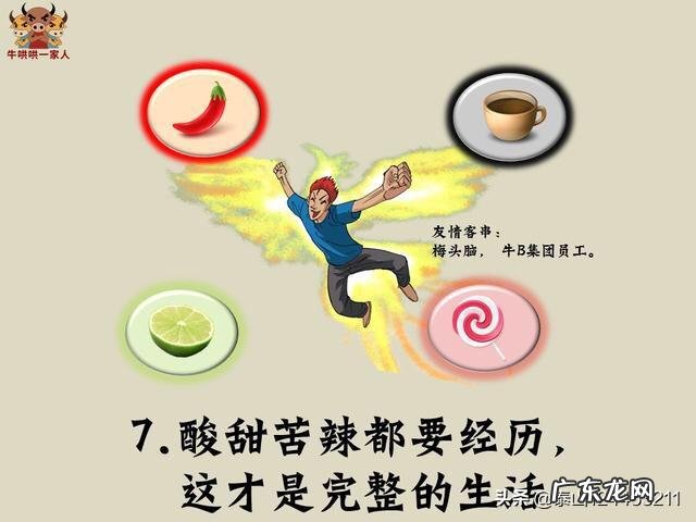 33岁的男人如何过自律的生活?